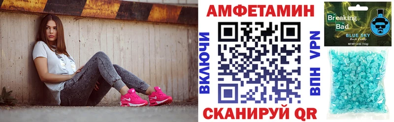 как найти наркотики Бугуруслан АМФ 98%