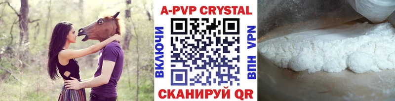 Альфа ПВП СК КРИС  Бугуруслан 