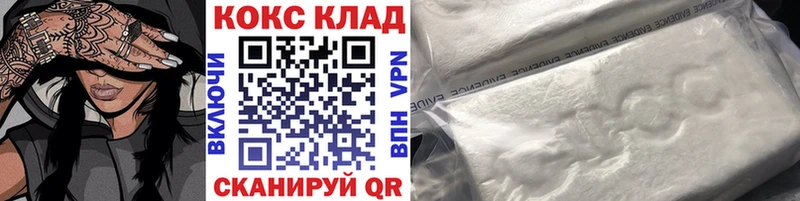 купить   Бугуруслан  COCAIN VHQ 