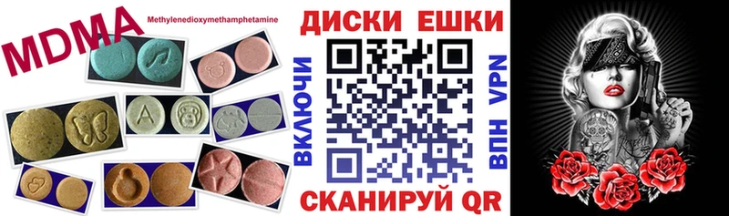 что такое наркотик  Бугуруслан  Ecstasy круглые 