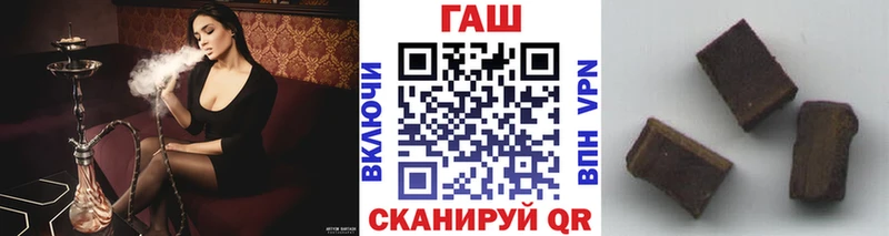 наркошоп  Бугуруслан  кракен ТОР  ГАШ VHQ 