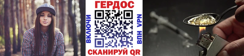 наркошоп  Бугуруслан  Героин VHQ 