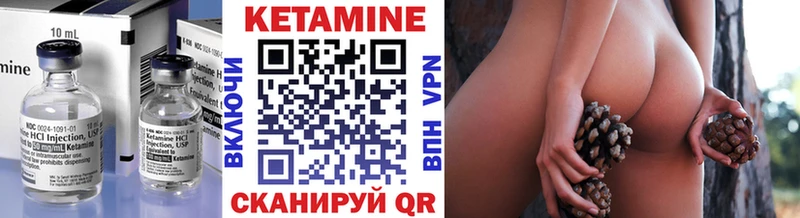 Кетамин ketamine купить наркотики сайты Бугуруслан