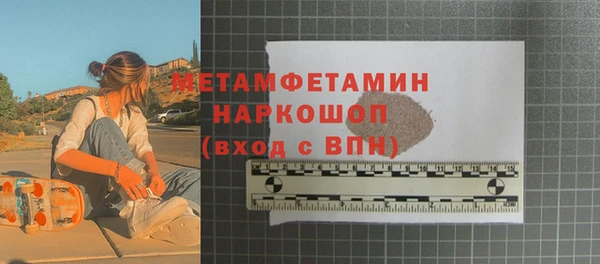 марки nbome Пестово