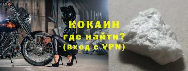 кристаллы Пересвет
