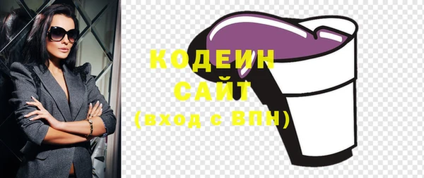 кокаин перу Абинск