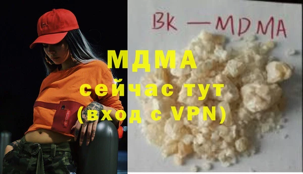 бошки Абдулино