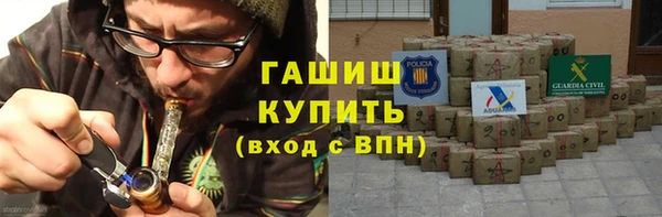 кокаин перу Абинск