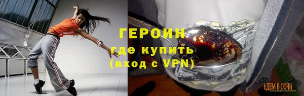 бошки Абдулино
