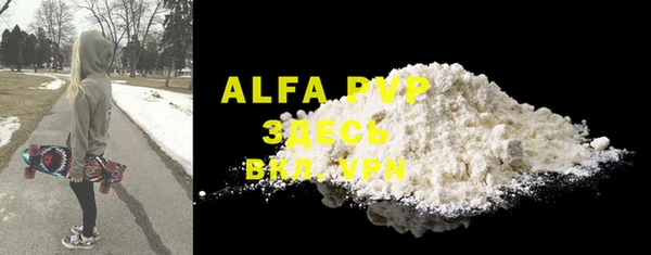 бошки Абдулино