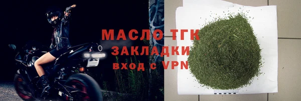 бошки Абдулино