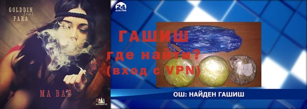 марки nbome Пестово
