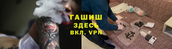 бошки Абдулино