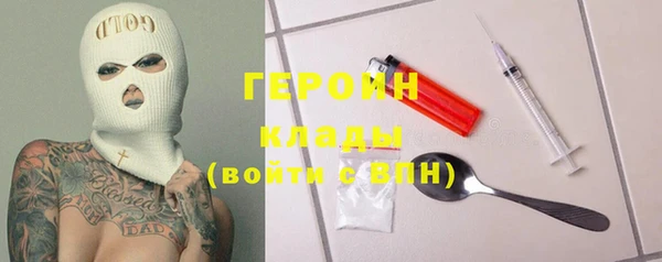 марки nbome Пестово