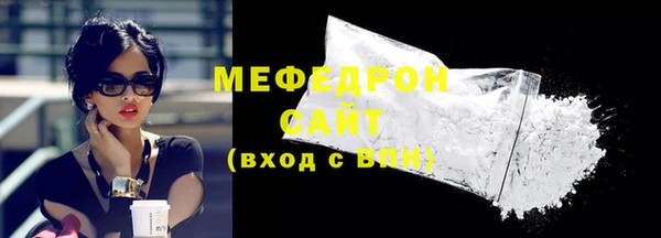 кристаллы Пересвет