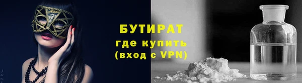 бошки Абдулино