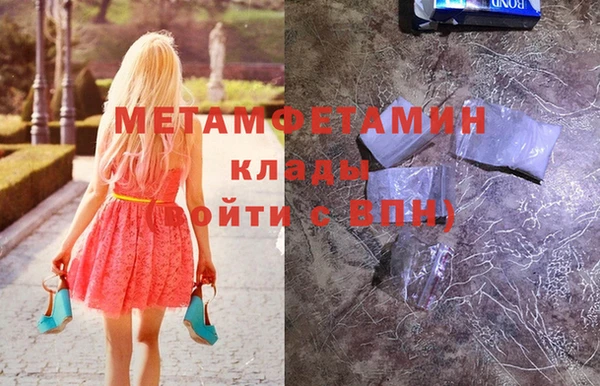 кристаллы Пересвет