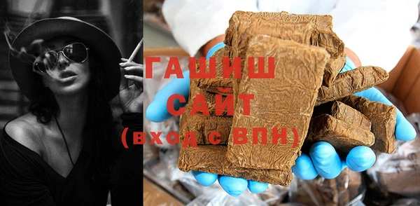 бошки Абдулино