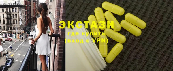 кристаллы Пересвет