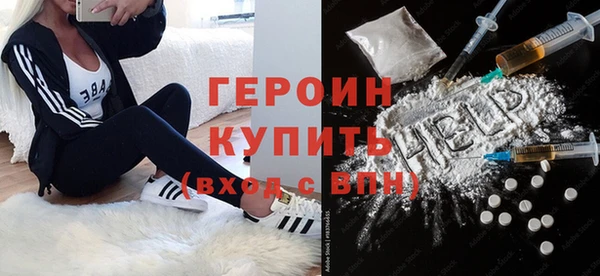 кристаллы Пересвет