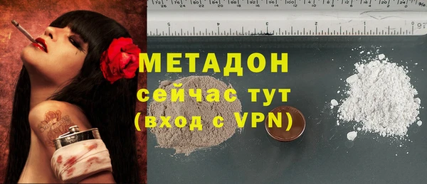 бошки Абдулино