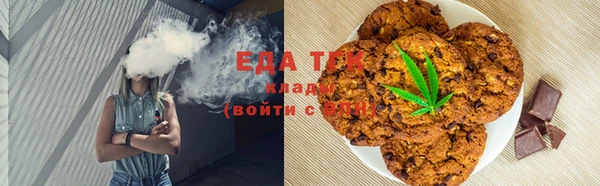 кокаин перу Абинск