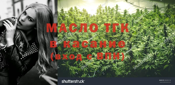 марки nbome Пестово