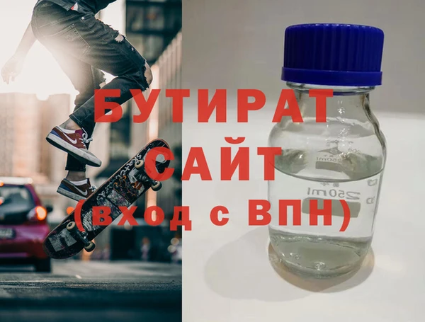 марки nbome Пестово