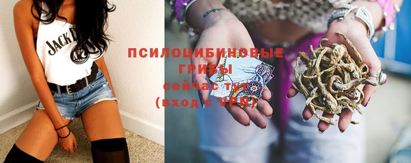 кокаин перу Абинск
