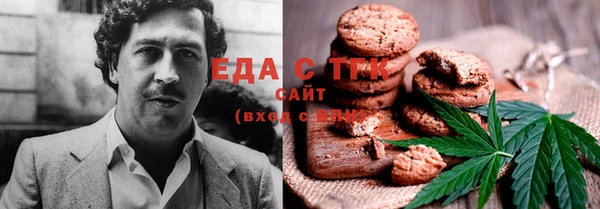 каннабис Алексин