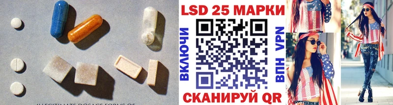 Лсд 25 экстази кислота  Бугуруслан 