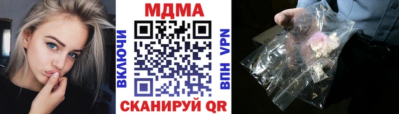MDMA кристаллы  даркнет формула  Бугуруслан  купить наркотик  mega рабочий сайт 