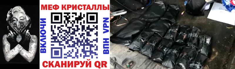 МЕФ мука  где можно купить наркотик  Бугуруслан 