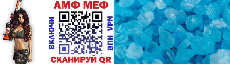 Первитин мет  Бугуруслан 