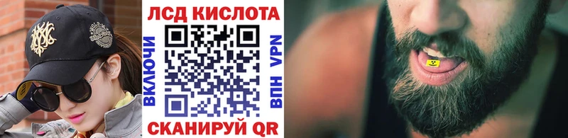 Наркотические марки 1,5мг  Бугуруслан 