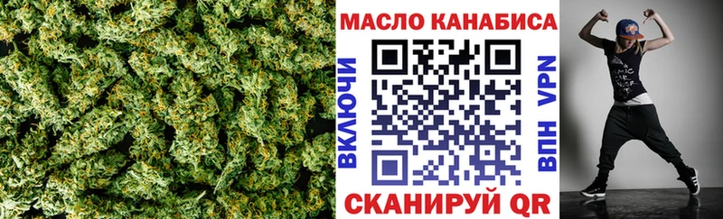 Дистиллят ТГК концентрат  наркошоп  Бугуруслан 