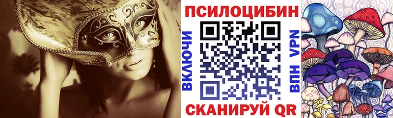 Галлюциногенные грибы мухоморы  Бугуруслан 